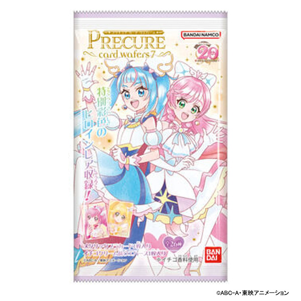 光之美少女卡片晶片7包裝設(shè)計欣賞(圖1) 光之美少女卡片晶片7包裝設(shè)計欣賞(圖1)