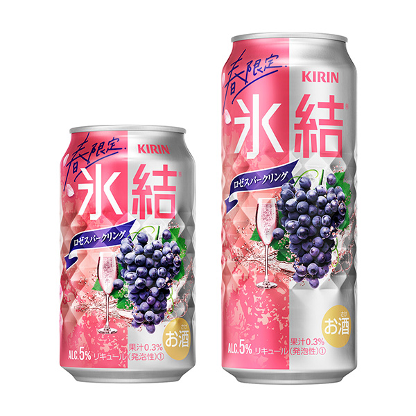 長頸鹿結(jié)冰 loses parking (限時(shí)) 包裝設(shè)計(jì)欣賞(圖1)