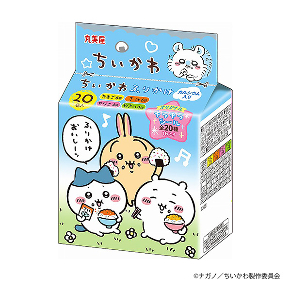 千代田噴灑迷你面膜包裝設(shè)計(jì)欣賞(圖1)