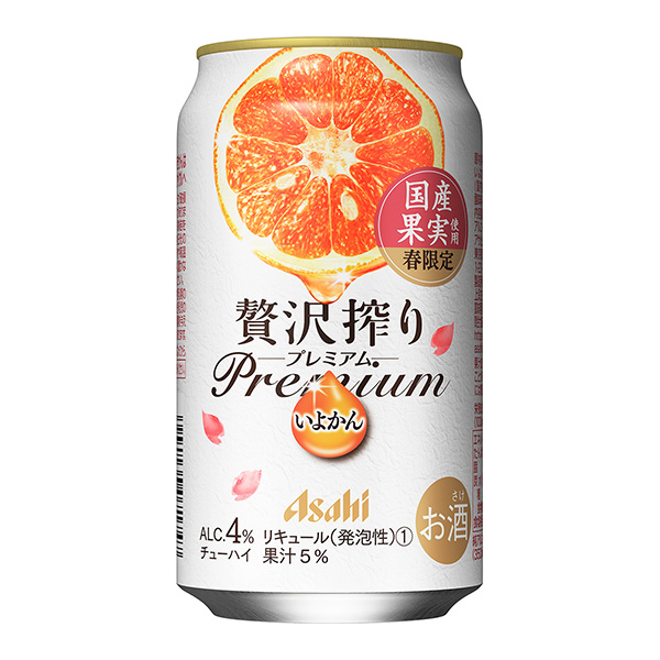 朝日奢侈榨取高級(jí)春季限定國(guó)產(chǎn)不好包裝設(shè)計(jì)欣賞(圖1) 朝日奢侈榨取高級(jí)春季限定國(guó)產(chǎn)不好包裝設(shè)計(jì)欣賞(圖1)