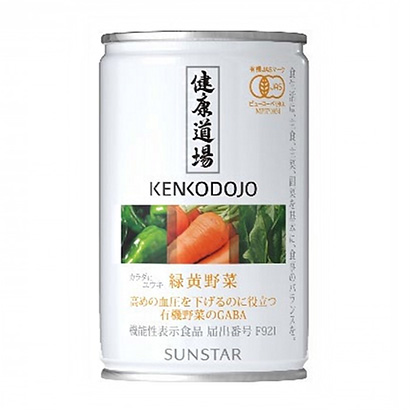 健康道場(chǎng)綠黃蔬菜三星集團(tuán)(圖1)