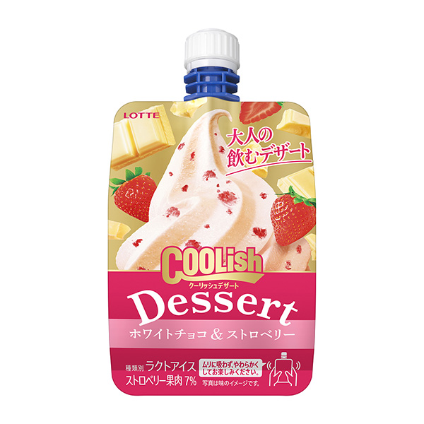 庫利什甜點(diǎn)白巧克力和草莓包裝設(shè)計(jì)欣賞(圖1)