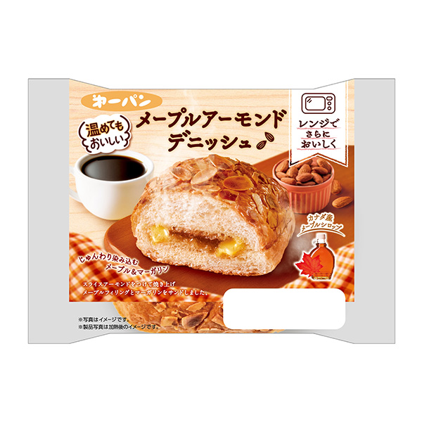 加熱后也很好吃楓香杏仁酥皮包裝設(shè)計(jì)欣賞(圖1) 加熱后也很好吃楓香杏仁酥皮包裝設(shè)計(jì)欣賞(圖1)