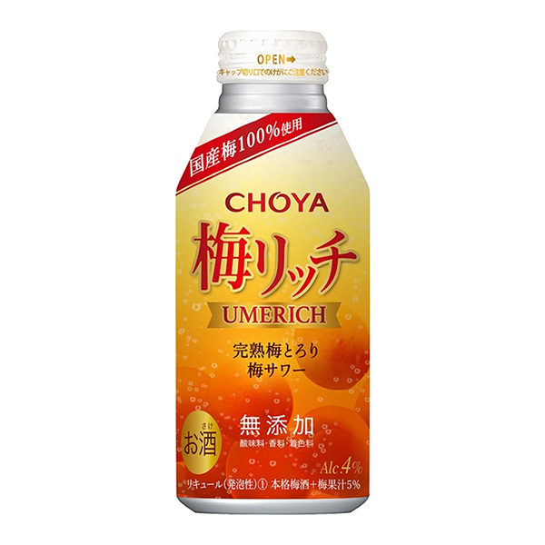 梅里奇喬亞梅酒包裝設(shè)計(圖1) 梅里奇喬亞梅酒包裝設(shè)計(圖1)