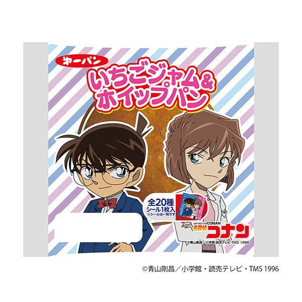 名偵探柯南草莓果醬&攪乳面包包裝設(shè)計欣賞(圖1) 名偵探柯南草莓果醬&攪乳面包包裝設(shè)計欣賞(圖1)
