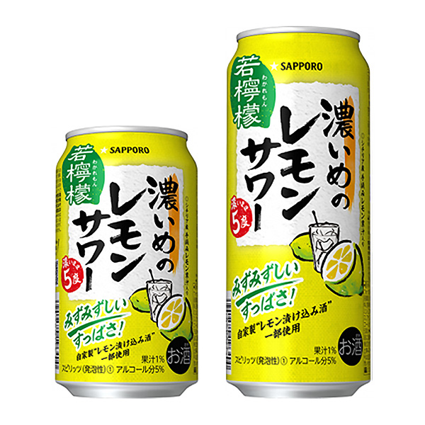 札幌啤酒＞札幌啤酒包裝設(shè)計(jì)(圖1)