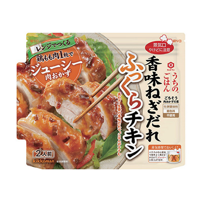 基考曼家的米飯、肉、小菜的素香味、蔥味、豐滿、雞肉基考曼食品烹飪品包裝設(shè)計(圖1)