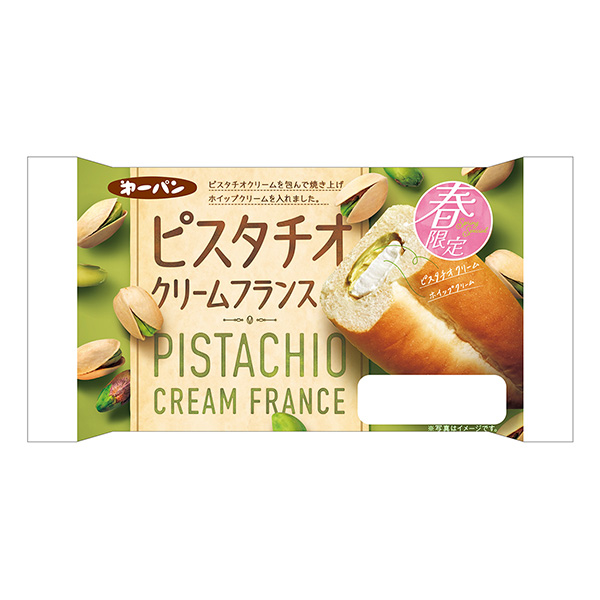 開心果奶油法國(guó)包裝設(shè)計(jì)欣賞(圖1) 開心果奶油法國(guó)包裝設(shè)計(jì)欣賞(圖1)