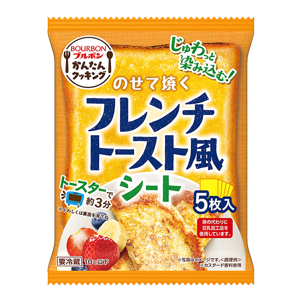 放上烤的法式吐司風(fēng)片包裝設(shè)計(jì)欣賞(圖1) 放上烤的法式吐司風(fēng)片包裝設(shè)計(jì)欣賞(圖1)