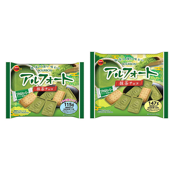 alphort 抹茶巧克力包裝設(shè)計欣賞(圖1) alphort 抹茶巧克力包裝設(shè)計欣賞(圖1)