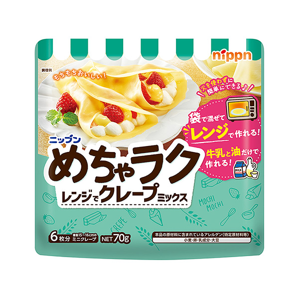 NIPPN非常輕松微波爐可麗餅混合料包裝設(shè)計欣賞(圖1) NIPPN非常輕松微波爐可麗餅混合料包裝設(shè)計欣賞(圖1)