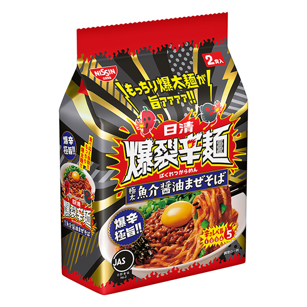 日清爆裂辣面極太魚介醬油拌蕎麥面包裝設(shè)計(jì)欣賞(圖1)