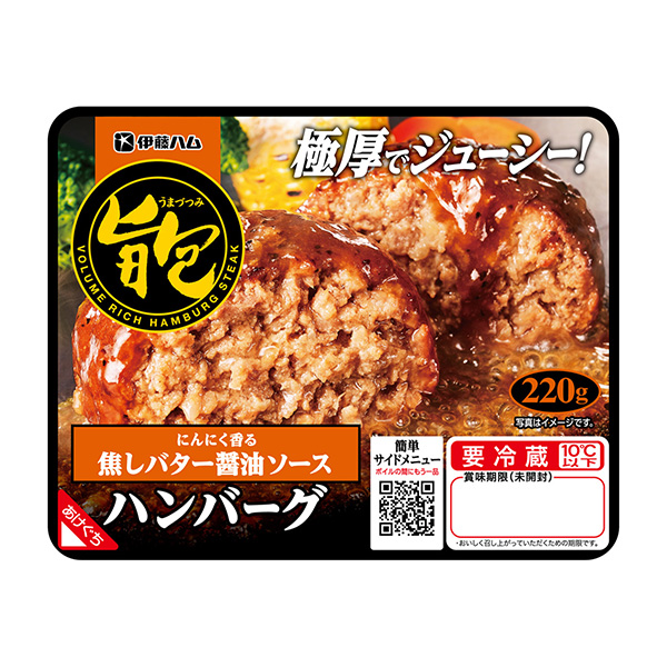 美味包豐富漢堡大蒜香味的焦黃油醬油醬伊藤火腿家常菜類包裝設(shè)計(圖1)