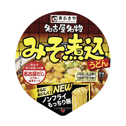 杯子味噌燉烏冬面壽喜燒和食品面類包裝設(shè)計(圖1) 杯子味噌燉烏冬面壽喜燒和食品面類包裝設(shè)計(圖1)