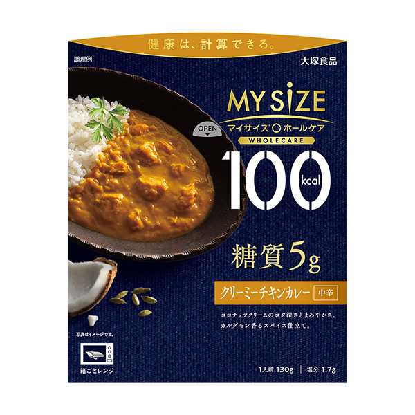 100kcal個性化護理糖質(zhì)5g奶油凍雞肉咖喱包裝設(shè)計欣賞(圖1) 100kcal個性化護理糖質(zhì)5g奶油凍雞肉咖喱包裝設(shè)計欣賞(圖1)