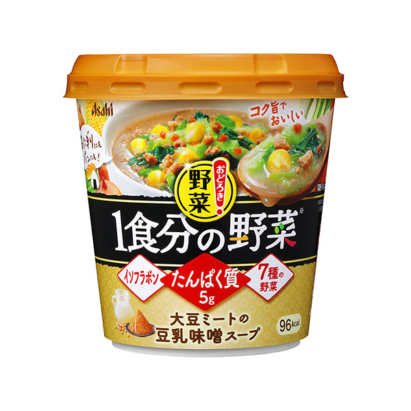 令人吃驚的蔬菜餐的蔬菜大豆肉末的豆?jié){味增湯朝日集團(圖1) 令人吃驚的蔬菜餐的蔬菜大豆肉末的豆?jié){味增湯朝日集團(圖1)