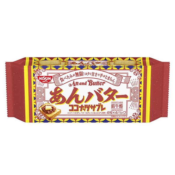 椰子醬豆沙黃油包裝設(shè)計(jì)欣賞(圖1) 椰子醬豆沙黃油包裝設(shè)計(jì)欣賞(圖1)