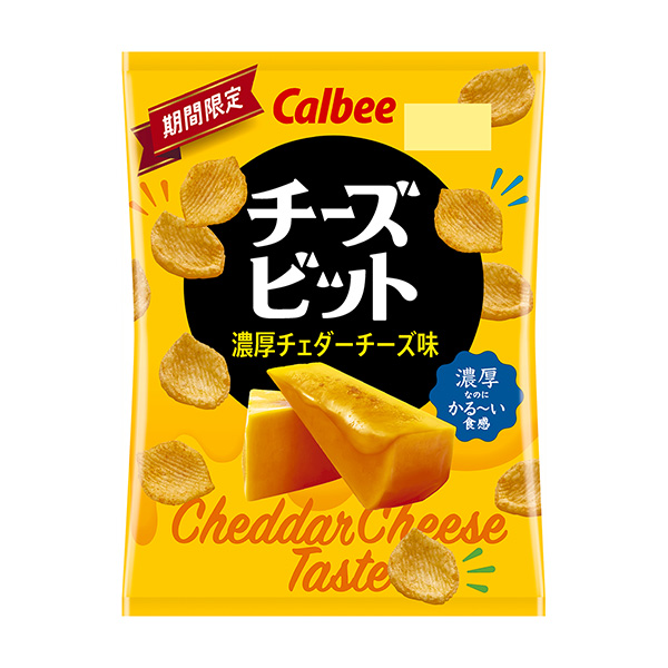 芝士比特濃厚切達(dá)芝士味包裝設(shè)計(jì)欣賞(圖1)