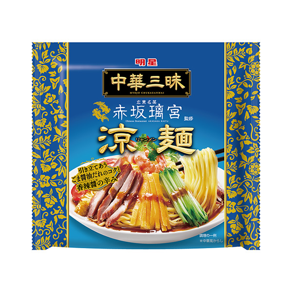 明星中華三昧赤坂璃宮涼面包裝設(shè)計(jì)欣賞(圖1)