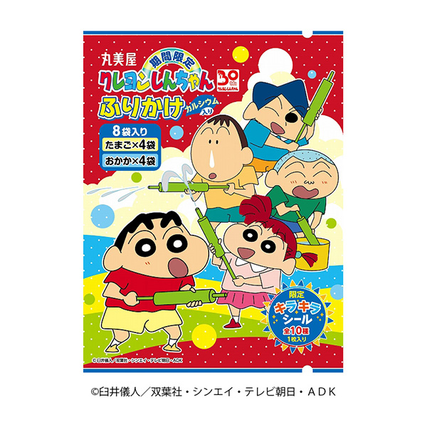 限時蠟筆小新撒上的雞蛋年糕丸美屋食品工業(yè)烹飪品包裝設(shè)計(圖1) 限時蠟筆小新撒上的雞蛋年糕丸美屋食品工業(yè)烹飪品包裝設(shè)計(圖1)
