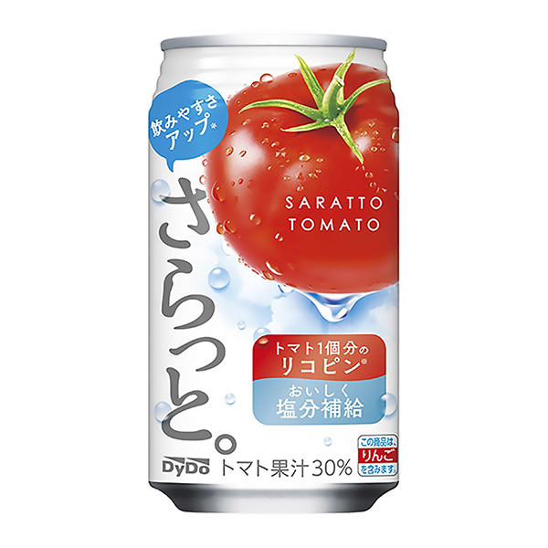 爽朗。 西紅柿包裝設(shè)計欣賞(圖1)