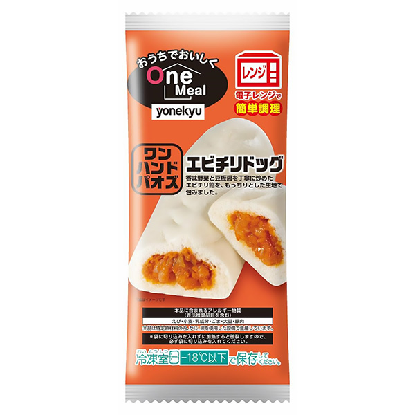 在家好吃O(shè)neMeal一手包子蝦仁熱狗包裝設(shè)計(jì)欣賞(圖1) 在家好吃O(shè)neMeal一手包子蝦仁熱狗包裝設(shè)計(jì)欣賞(圖1)