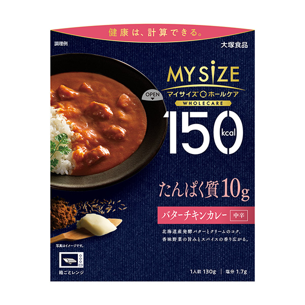 150kcal個(gè)性化護(hù)理蛋白質(zhì)10g黃油雞肉咖喱包裝設(shè)計(jì)欣賞(圖1) 150kcal個(gè)性化護(hù)理蛋白質(zhì)10g黃油雞肉咖喱包裝設(shè)計(jì)欣賞(圖1)