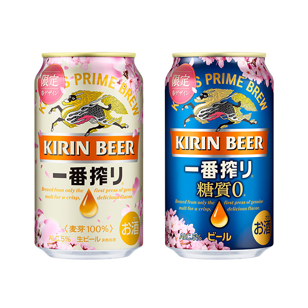 第一榨第一榨零糖分限定春設(shè)計罐麒麟啤酒包裝設(shè)計欣賞(圖1)