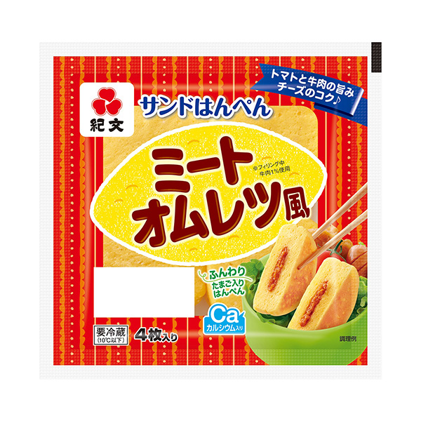 夾心面包肉丸煎蛋卷風(fēng)包裝設(shè)計(jì)欣賞(圖1) 夾心面包肉丸煎蛋卷風(fēng)包裝設(shè)計(jì)欣賞(圖1)