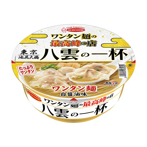 餛飩面最高峰店包裝設(shè)計(jì)欣賞(圖1) 餛飩面最高峰店包裝設(shè)計(jì)欣賞(圖1)