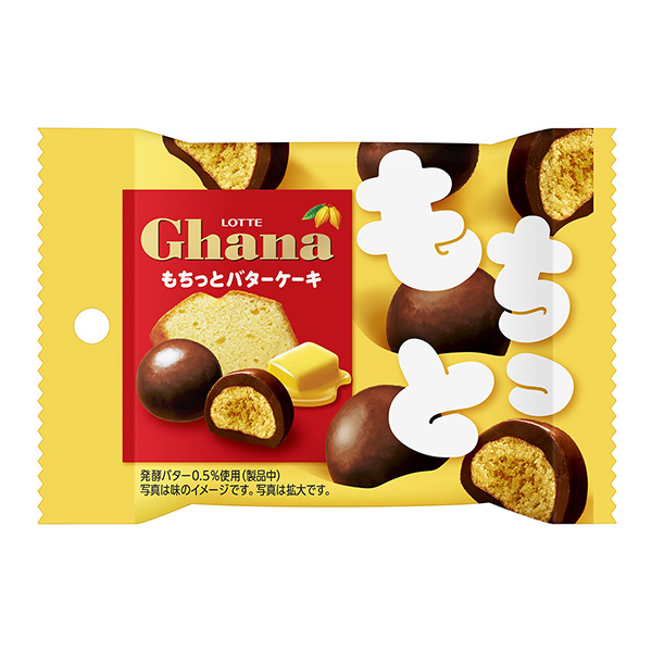 加納更多黃油蛋糕流行喬依包裝設(shè)計(jì)欣賞(圖1) 加納更多黃油蛋糕流行喬依包裝設(shè)計(jì)欣賞(圖1)