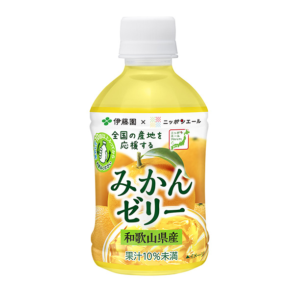 日本耶魯和歌山縣產(chǎn)橘子果凍包裝設計欣賞(圖1) 日本耶魯和歌山縣產(chǎn)橘子果凍包裝設計欣賞(圖1)