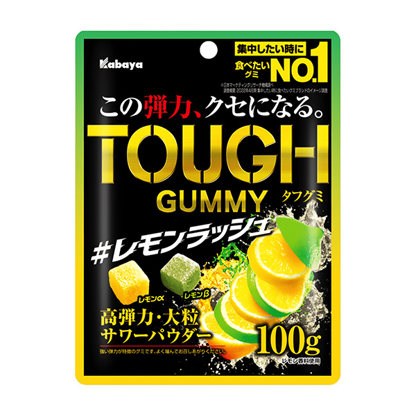 塔夫綢檸檬醬包裝設計欣賞(圖1)