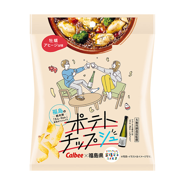 薯片牡蠣鴨味包裝設(shè)計(jì)欣賞(圖1) 薯片牡蠣鴨味包裝設(shè)計(jì)欣賞(圖1)