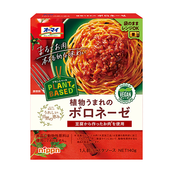 奧邁令人高興的自然恩惠植物出生的博洛尼亞包裝設(shè)計欣賞(圖1) 奧邁令人高興的自然恩惠植物出生的博洛尼亞包裝設(shè)計欣賞(圖1)