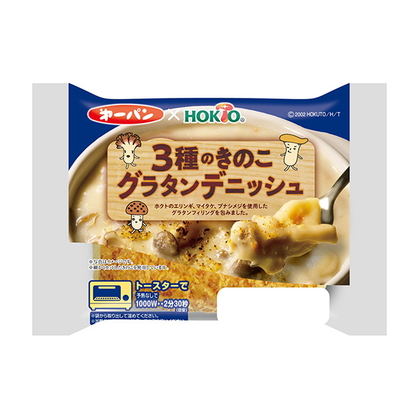 種蘑菇奶汁烤菜丹麥酥皮第一屋制面包包裝設(shè)計(jì)(圖1) 種蘑菇奶汁烤菜丹麥酥皮第一屋制面包包裝設(shè)計(jì)(圖1)