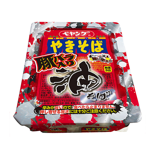 放入豬玫瑰的辣度油蕎麥面圓形商品包裝設(shè)計(jì)(圖1) 放入豬玫瑰的辣度油蕎麥面圓形商品包裝設(shè)計(jì)(圖1)