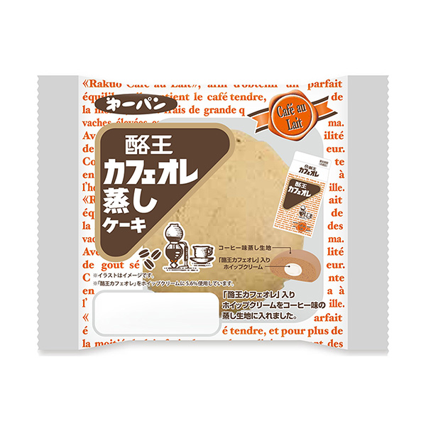 酪王咖啡蒸蛋糕包裝設(shè)計(jì)欣賞(圖1) 酪王咖啡蒸蛋糕包裝設(shè)計(jì)欣賞(圖1)