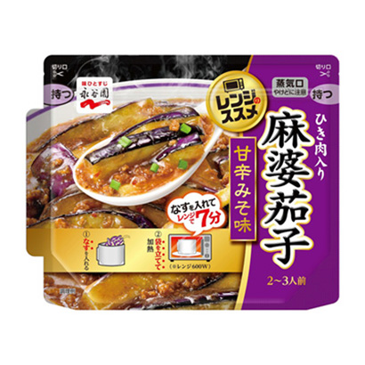 微波爐的推薦麻婆茄子永谷園烹飪品包裝設(shè)計(jì)(圖1) 微波爐的推薦麻婆茄子永谷園烹飪品包裝設(shè)計(jì)(圖1)