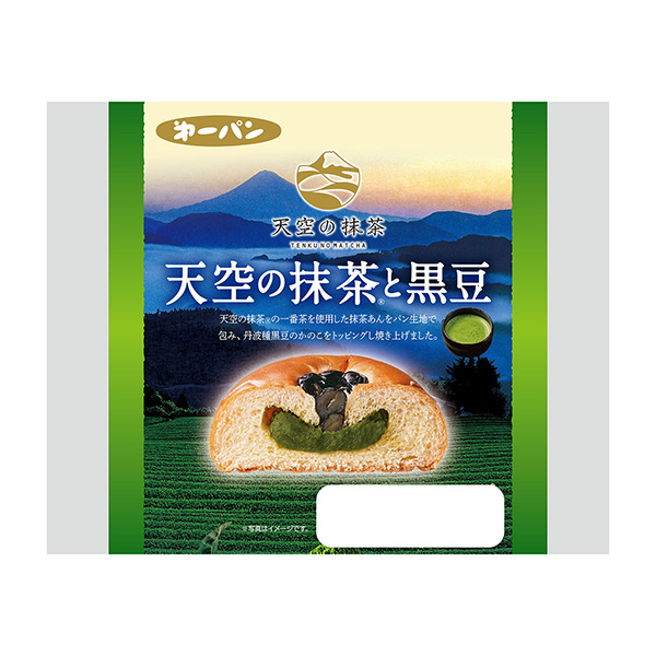 天空抹茶和黑豆包裝設(shè)計(jì)欣賞(圖1) 天空抹茶和黑豆包裝設(shè)計(jì)欣賞(圖1)