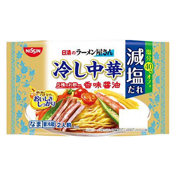 日清的拉面店涼面香味醬油減鹽人包裝設(shè)計(jì)欣賞(圖1)