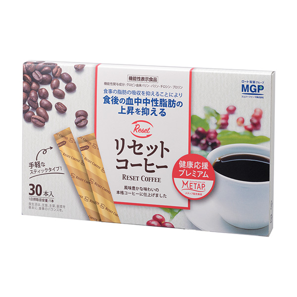 重置咖啡愛(ài)姆西法瑪包裝設(shè)計(jì)(圖1)