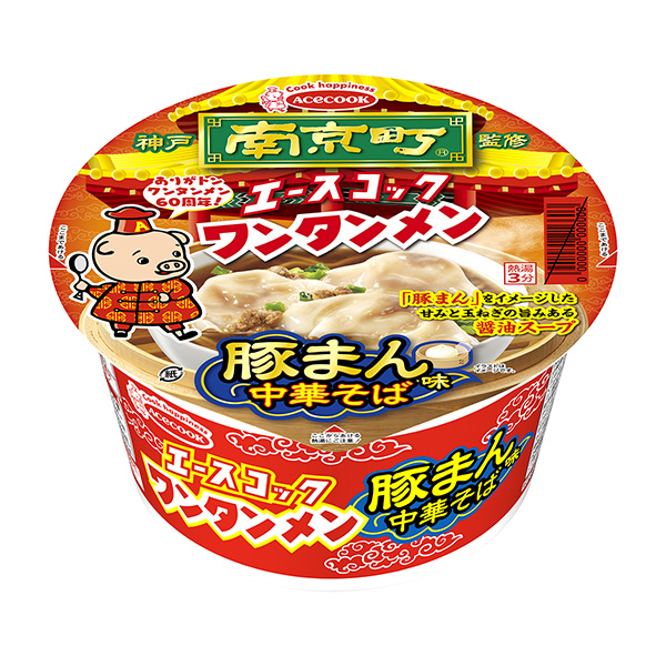 餛飩大碗南京町監(jiān)修豬包子味中華蕎麥面王牌廚師包裝設(shè)計欣賞(圖1) 餛飩大碗南京町監(jiān)修豬包子味中華蕎麥面王牌廚師包裝設(shè)計欣賞(圖1)