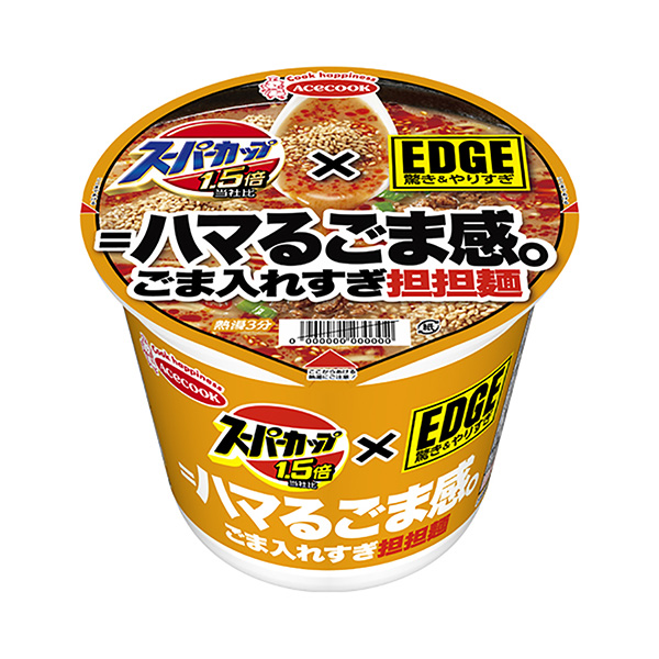 超級杯倍×芝麻醬過度擔擔面王牌廚師包裝設計(圖1)