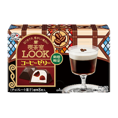 咖啡館咖啡果凍不二家(圖1)