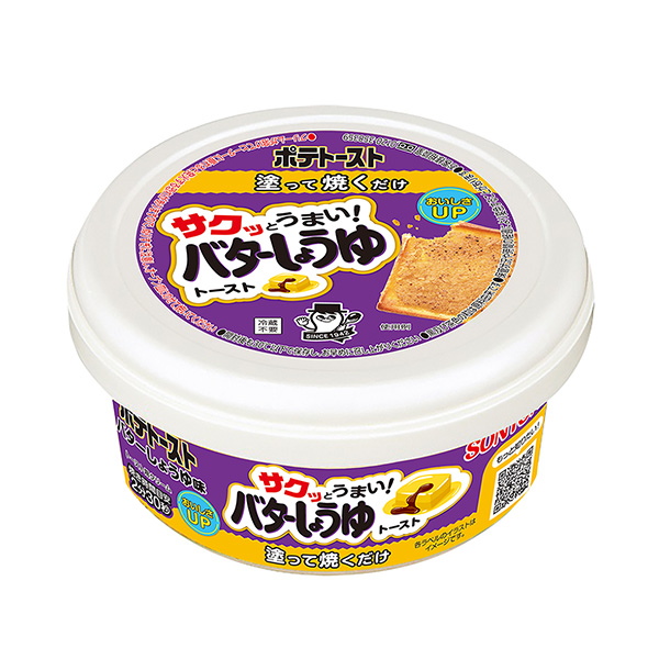 土豆吐司黃油醬油味包裝設(shè)計欣賞(圖1)