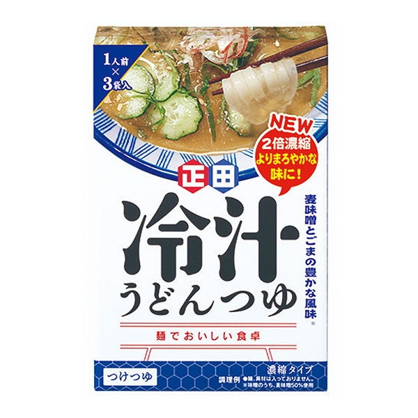 面條美味的餐桌冷汁烏冬面湯包裝設計欣賞(圖1)