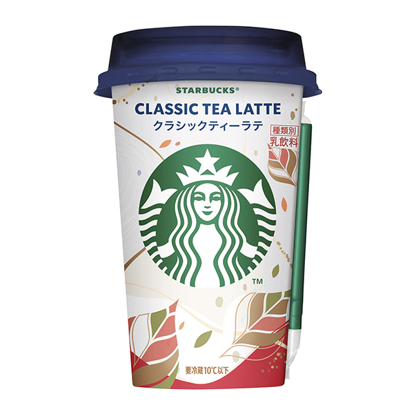 星巴克經(jīng)典拿鐵包裝設(shè)計(jì)欣賞(圖1) 星巴克經(jīng)典拿鐵包裝設(shè)計(jì)欣賞(圖1)