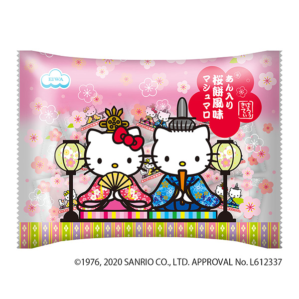 凱蒂貓櫻餅風(fēng)味棉花糖艾娃包裝設(shè)計(jì)(圖1) 凱蒂貓櫻餅風(fēng)味棉花糖艾娃包裝設(shè)計(jì)(圖1)