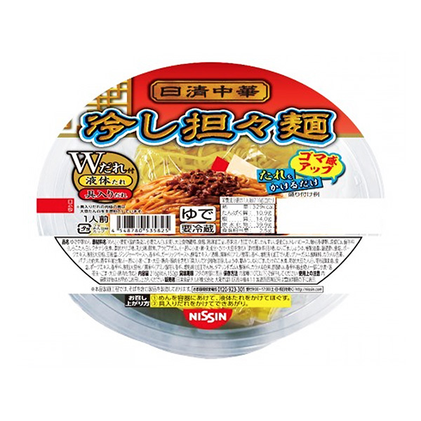 冷凍杯日清中華涼拌擔(dān)擔(dān)面包裝設(shè)計欣賞(圖1)